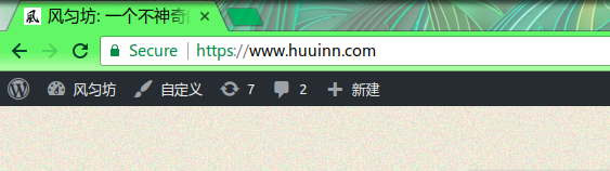 nginx https 浏览器效果图